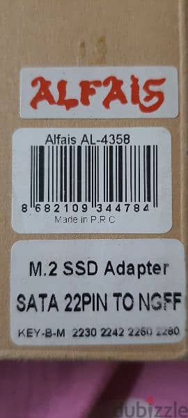 ssd adapterمحول هارد