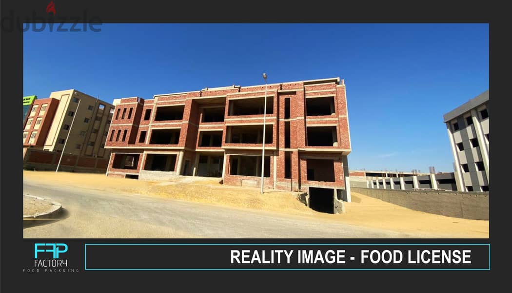 مصنع مساحة المبانى 7500م خمس ادوار وجمالون نشاط غذائى ويمكن تغييره فى المنطقة الصناعية الالف مصنع فى التجمع الثالث For Rent 9