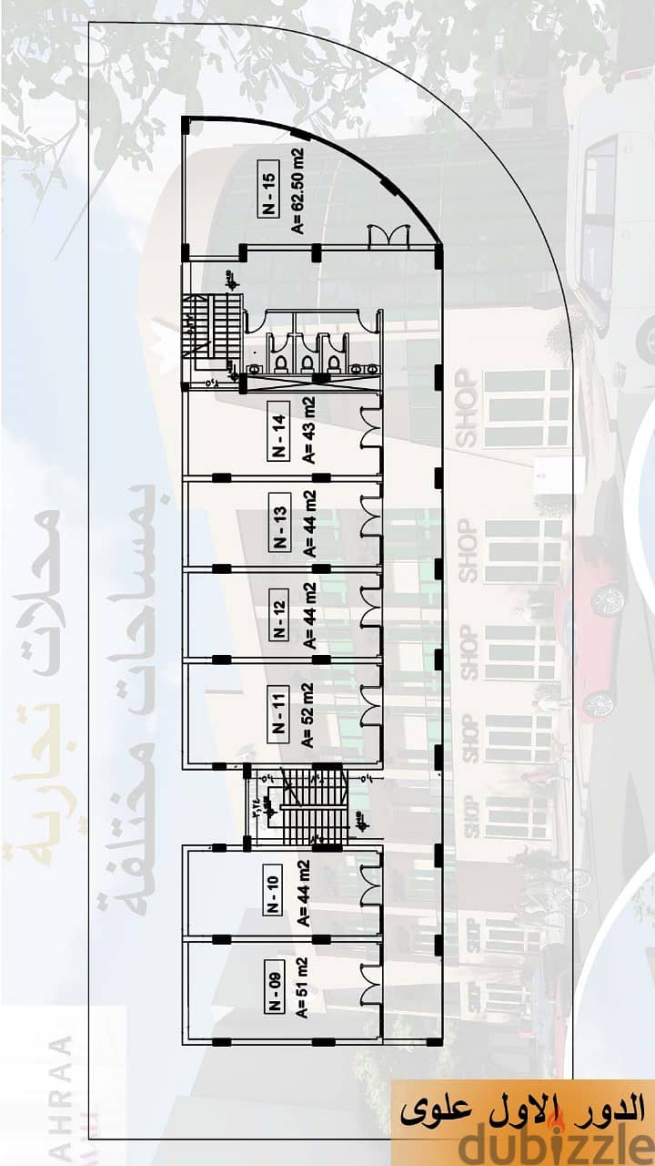 Commercial stores in Al Zahraa Mall, 800 Acres area, New October 3