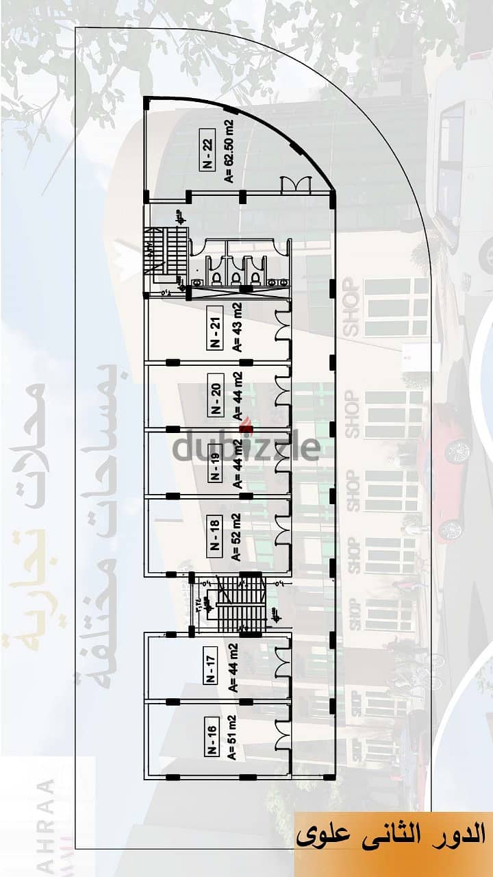 Commercial stores in Al Zahraa Mall, 800 Acres area, New October 6