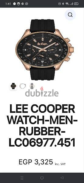 ساعة Lee copper 8