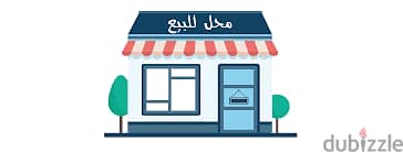 Shop for sale Nasr City a distinctive location in the highest population density Mostafa El Nahhas Street close to Abbas Al Akkad Nasr City 9