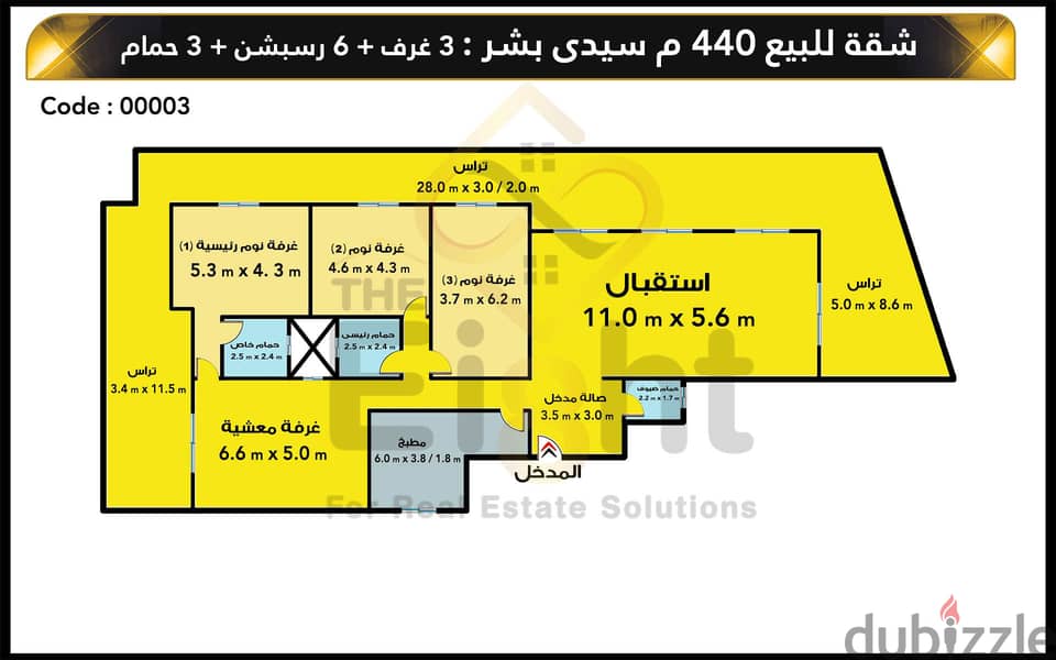 Apartment for Sale 440 m Sidi Bishr (Beside Hilton Hotel ) 6