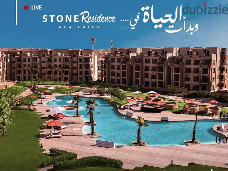 Receive your apartment immediately with equal installments in the heart of the Fifth Settlement, with a private garden area in Stone Residence 2