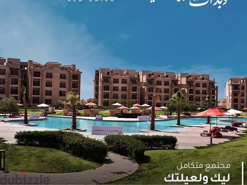 Receive your apartment immediately with equal installments in the heart of the Fifth Settlement, with a private garden area in Stone Residence 3