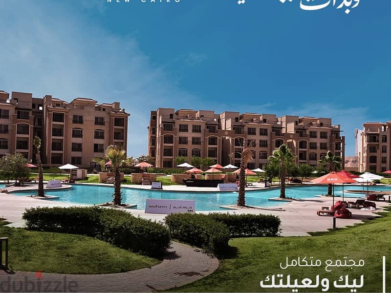 Your apartment is Ready to move, with a private garden in the heart of the Fifth Settlement,with a special discount on the unit price. Stone Residence 5