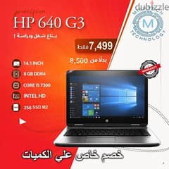 HP640G3