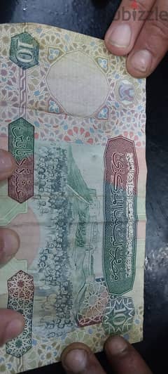 10 دينار ليبى قديم - و 100 روبية هندي
