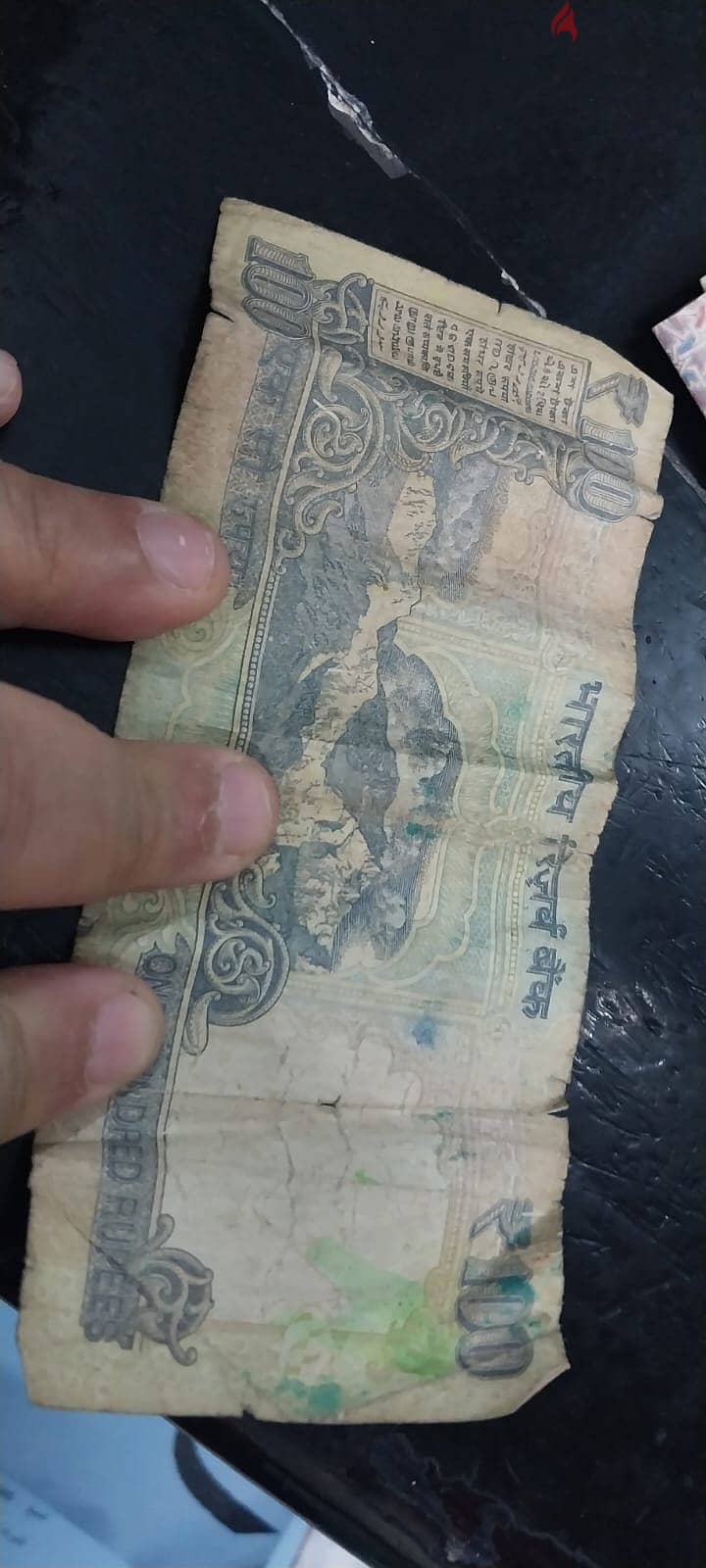 10 دينار ليبى قديم - و 100 روبية هندي 1
