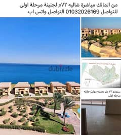 finished 72 m with garden , lagon view and beach view 0