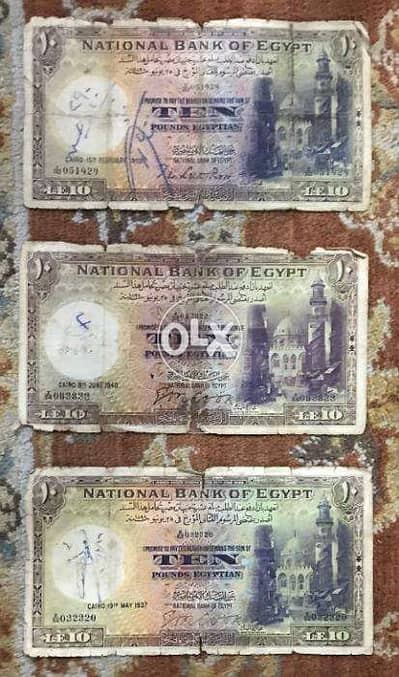 10جنيه النخيل 1937