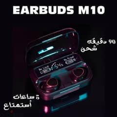 ايربودز ام ١٠ - Earbuds M10 0