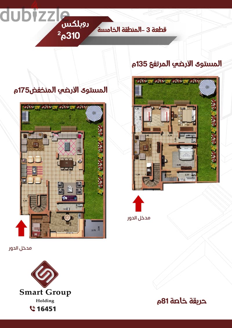 Duplex for sale in Shorouk, 310 m, directly from the owner, in installments 1