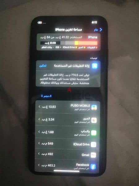 iphone xs max 1