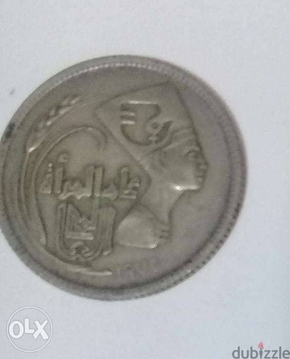 عملة معدنية شلن مصرى من عام 1975 والذى سُمى عام المرأة 1