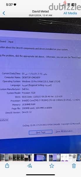 Dell 7520 | مواصفات عاليه جدا 3