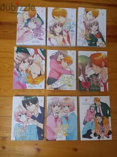 Imakoi manga (Full Set)