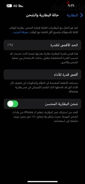 iPhone 13 9