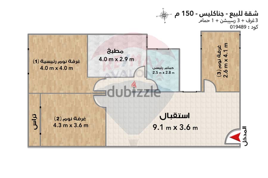 شقة للبيع 150 م جناكليس (خطوات من شارع أبو قير) 4