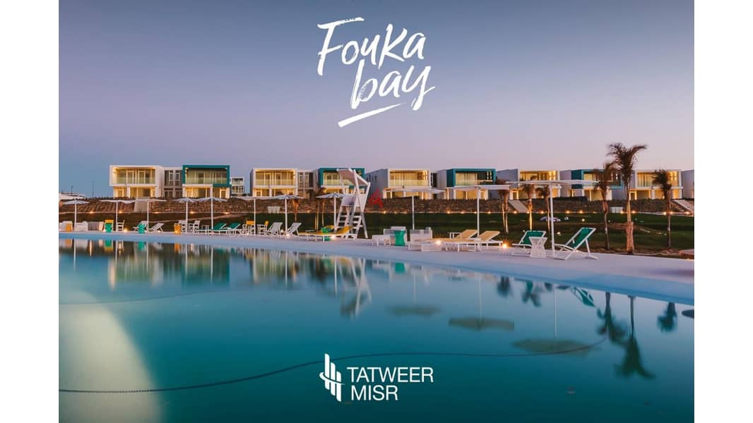 Chalet for sale, 3 bedrooms, 5% down payment over 8 years in installments, fully finished, in Fouka Bay Ras Al Hekma 9