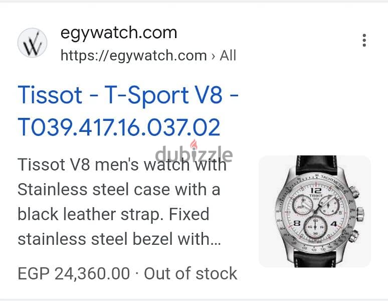 TISSOT - T-SPORT V8 - T039.417. 16.037. 02 3