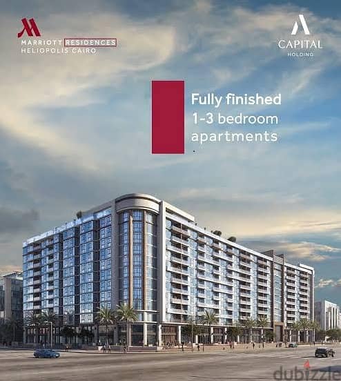 122 sqm hotel apartments for sale, fully finished, in the heart of Heliopolis, directly on Al Thawra Street, Marriott Residence Heliopolis Compound 1
