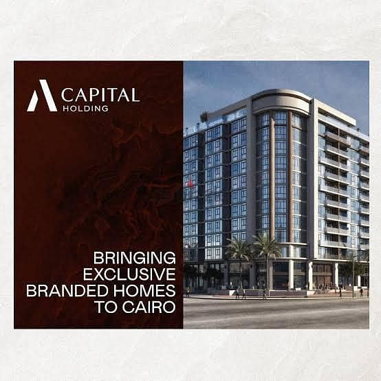 122 sqm hotel apartments for sale, fully finished, in the heart of Heliopolis, directly on Al Thawra Street, Marriott Residence Heliopolis Compound 4