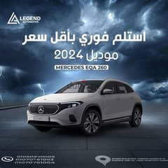 Mercedes-Benz eqa 260 2024