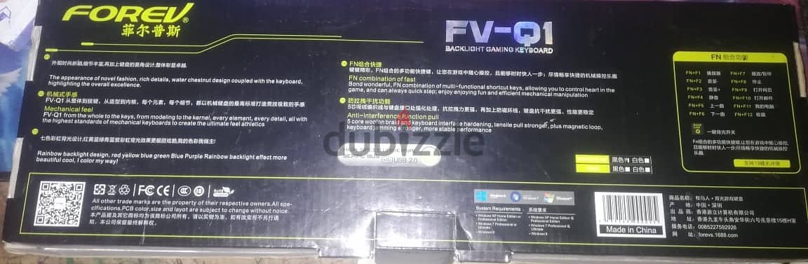 Keyboard Forev FV-Q1 Rinbow (Without Box) 1