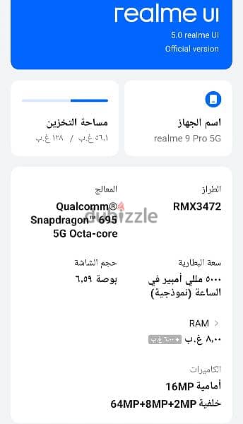 Realme 9 Pro 5G 1