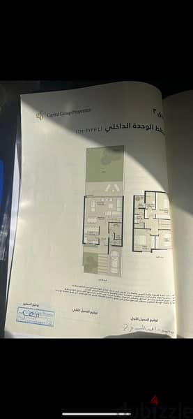 town house for sale ready full finished 161m 2