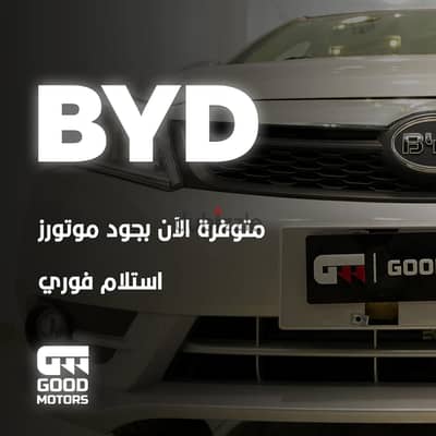 BYD