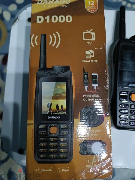 موبايل D1000 هاتف الصحراء 2