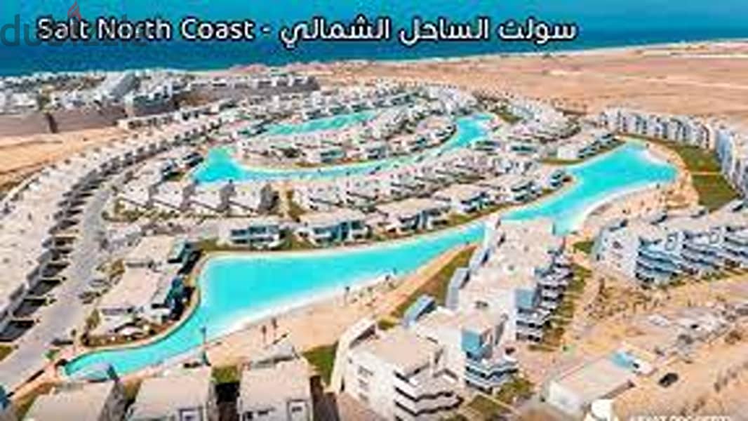 اقل مقدم شاليه في الساحل الشمالي مشروع سولت تطوير مصر فيو البحر 2
