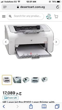برنتر HP laserjet printer 1102