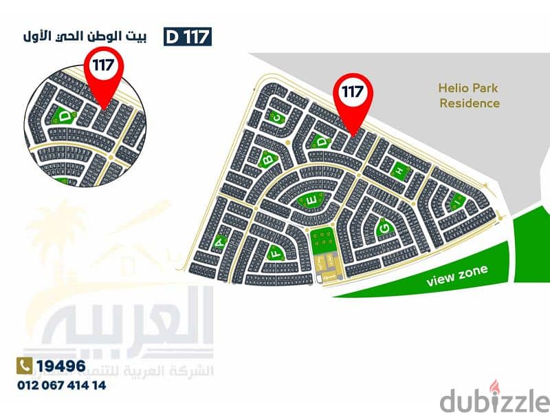 Own your apartment 205 meters, first floor, front floor, 29 % down payment and 50 months installments, First District, Beit Al Watan, Fifth Settlement 2