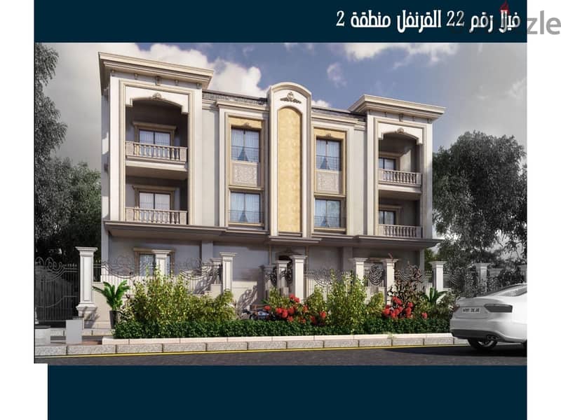 Apartment for sale in Al-Kronfol 2, New Cairo. 1