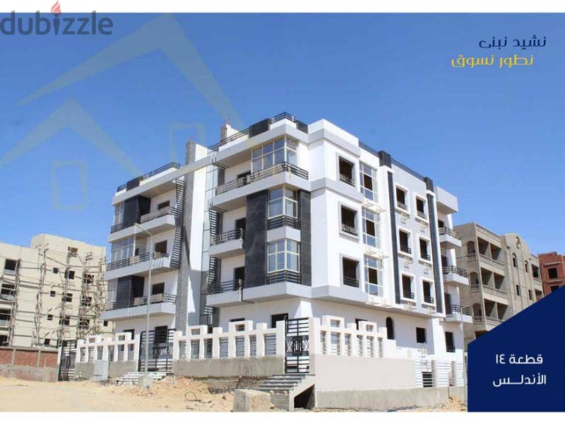 Apartment for sale 205 m at the lowest price per meter Bait Al Watan New Cairo 2