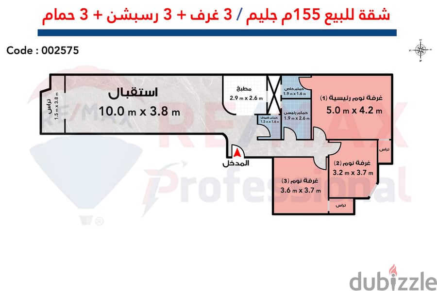 Apartment for sale, 155 m Glem (steps from Abu Qir St. ) 3