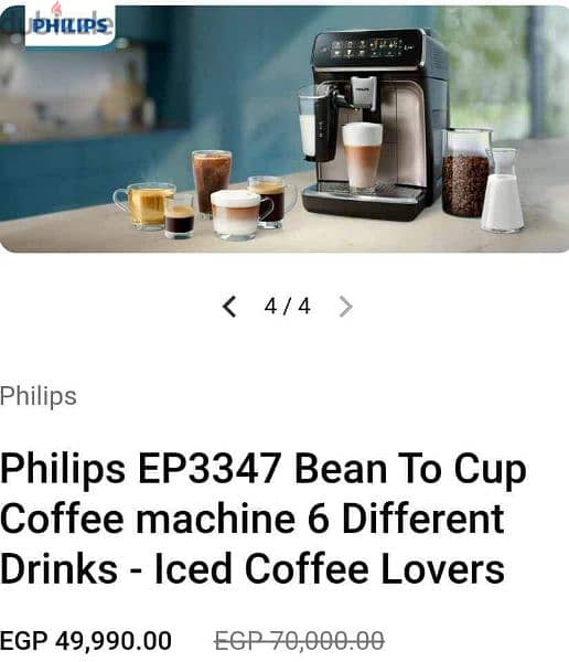 Phillips latte Go3300
Phillips EP3347/90. . . . 2024الاصدار 6