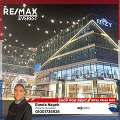 Commercial unit in Ritzy Plaza Mall - ElSheikh Zayed