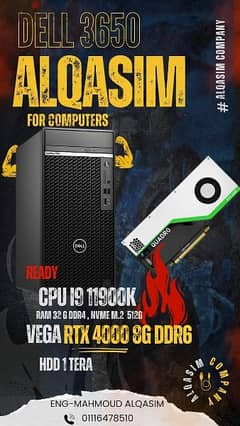 Dell 3650 Core i9
