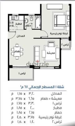 من المالك - ستوديو موقع مميز أرضى بحديقة إجمالى قديم - خصم من الاوفر