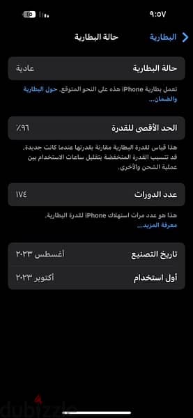 iPhone 15 pro 4