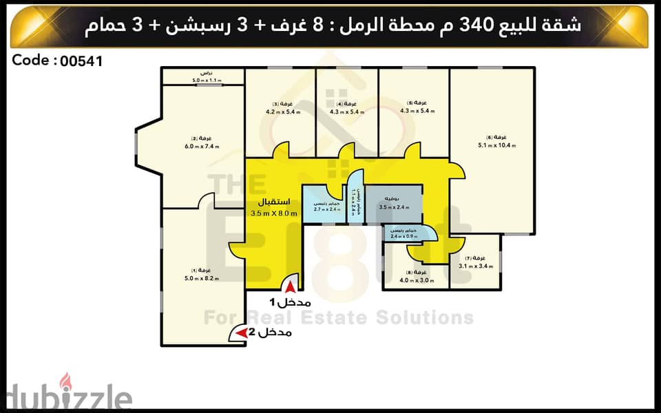 Apartment for Sale 340 m El Raml Station (Talaat Harb st. ) - Suitable for Residential or Administrative 1