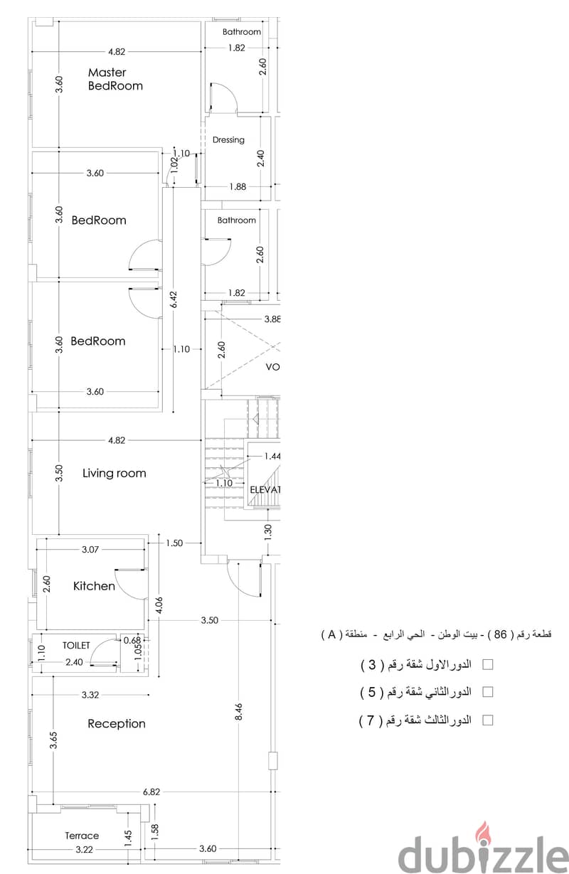 شقة للبيع 202 متر من المالك تسهيلات على 48 شهر بيت الوطن التجمع الخامس beit al watan new cairo 8