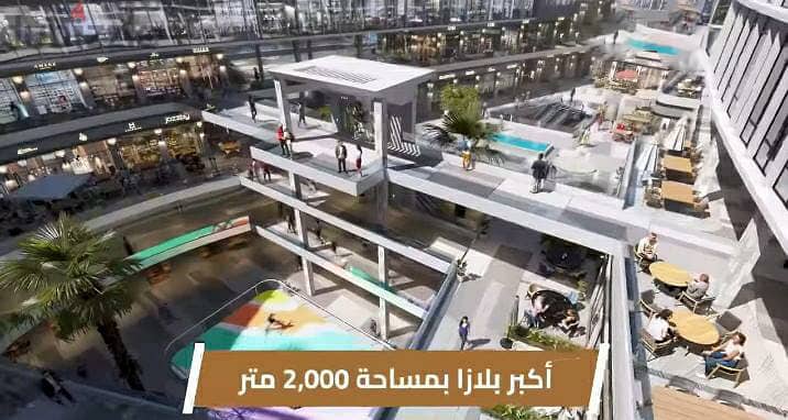 al narges new cairo محل للبيع 33 متر في ارقى منطقة بالتجمع الخامس في النرجس فيلات 5