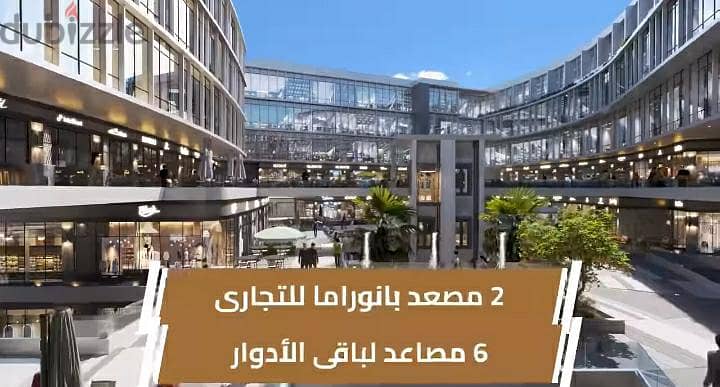 al narges new cairo محل للبيع 33 متر في ارقى منطقة بالتجمع الخامس في النرجس فيلات 6