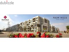 Townhouse Middle for sale in Palm Hills New Cairo