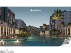 Bloomfields -شقة بسعر مميز علي افضل فيو لاندسكيب في بلومفيلدز تطوير مصر بأقل مقدم واقساط 0